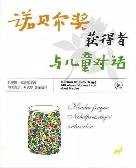 文汇网|萌娃复学了课外读什么？请收下这份童心书单