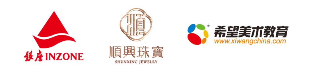 超级宝妈|招远的童鞋们，招远团市委联合银座购物广场发起首届“順興珠寶杯”庆六一线上儿童绘画比赛