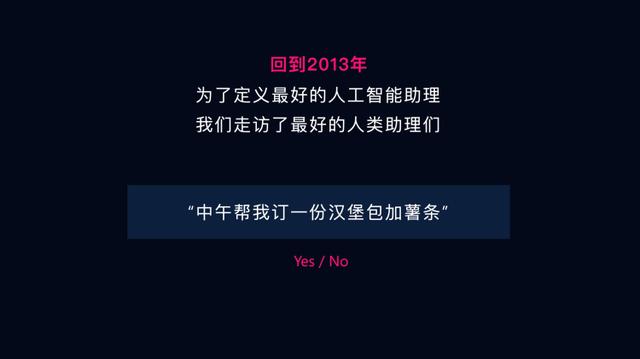 人工智能小冰因何与众不同？