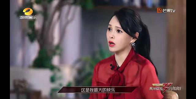 退场|《乘风破浪的姐姐》：突破自我的挑战，让女性年龄焦虑被治愈