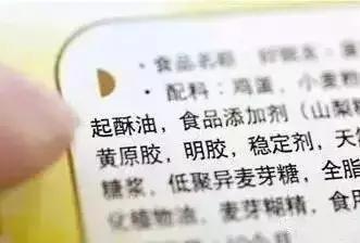 比油和盐更可怕，美国已禁止食用！我们几乎天天在吃