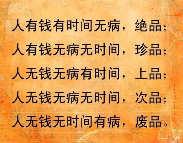 放得下的人，处处是大道，放不下的人，处处是迷途！