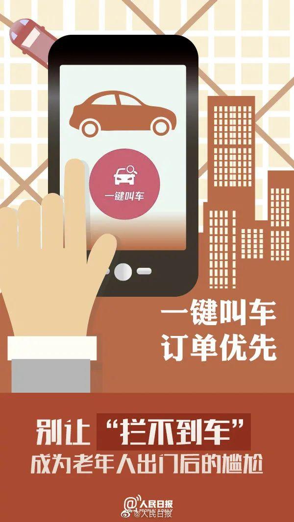 好消息！老人可到社区医院签约家庭医生！慢性病纳入管理随访