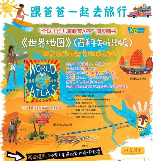 【超级宝妈】若家庭允许，建议早给孩子买这4种玩具，远离手机，越玩越聪明