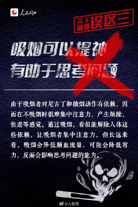 吸烟|吸烟的真相,你一定要知道