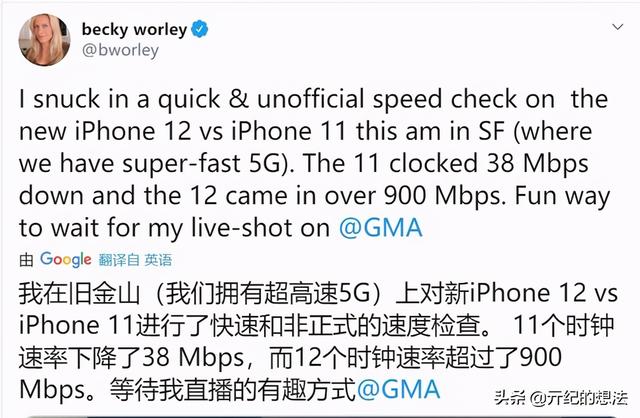 iPhone12真机上手：窄边框+全新配色，一个细节让人担忧