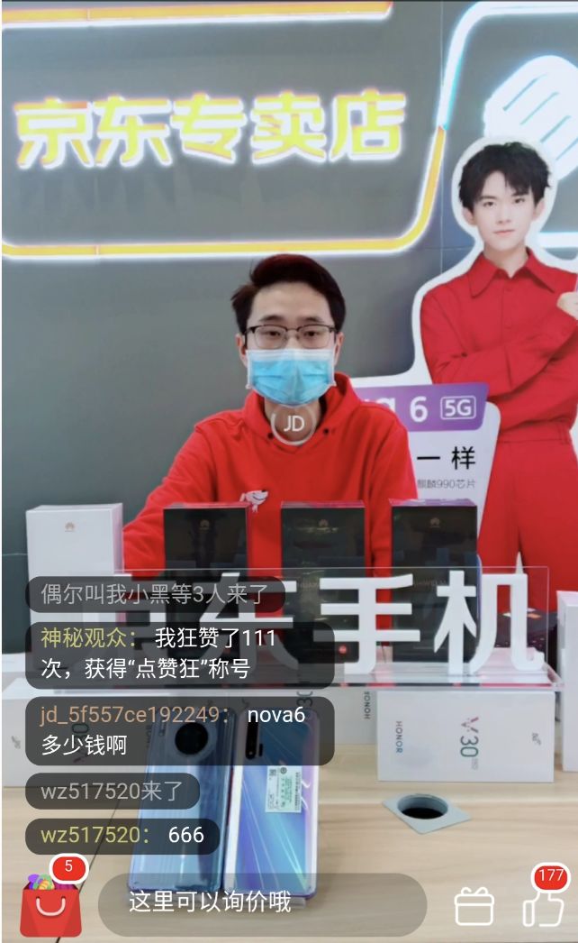 太平洋电脑网@京东之家复工季加快推进 一大波促销将“组团”来袭