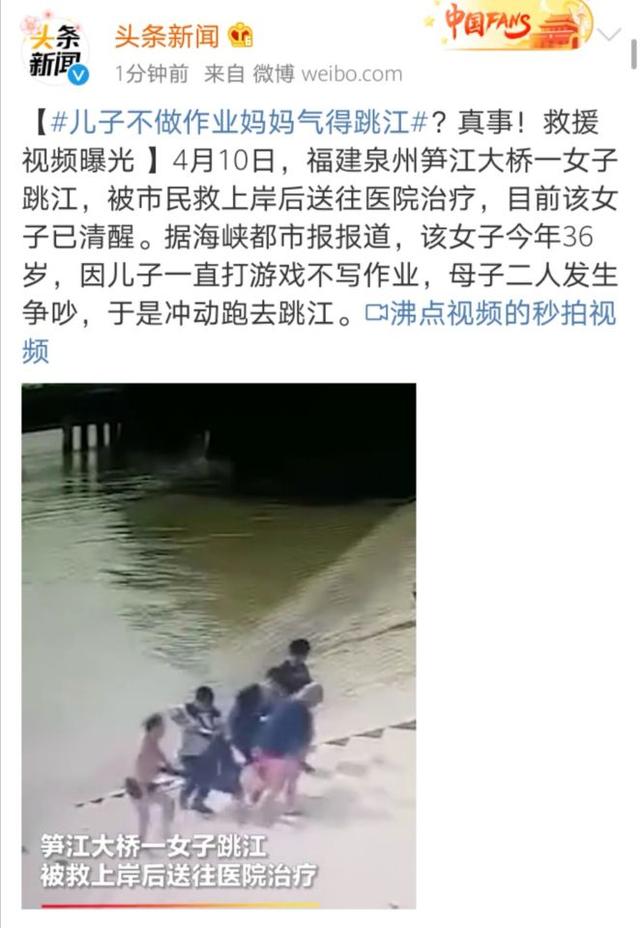 你的育儿经@女儿不学习被妈妈拖进大海：摧毁孩子自尊心的，是父母给的羞耻心