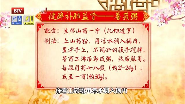 秋吃果，冬吃根！多吃这6种“根”，强体质、暖全身，安稳过冬