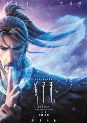 中国新闻网客户端|影院开放后放什么电影?这些“余粮”值得期待