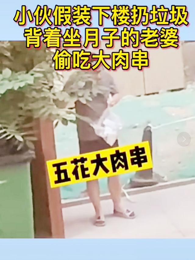 幸福之家|宝爸下楼扔垃圾半小时未归，宝妈窗边一看淡定不了：回来跪搓衣板