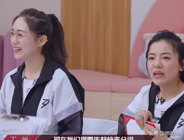 我最闪亮亮|黄晓明镇不住30位姐姐！他对着丁当说出了“明言”，丁当懵了