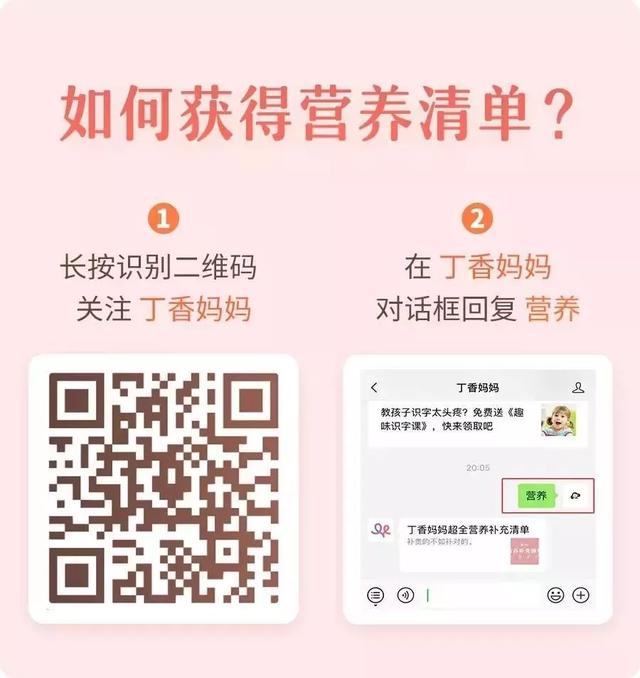 果儿养生@孩子身高达标吗？一张图告诉你