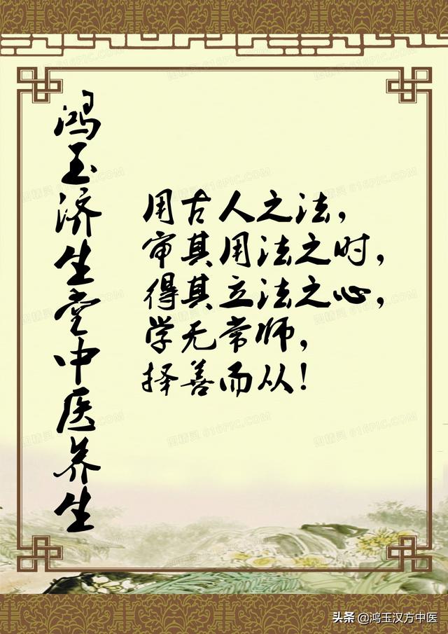 29、细说本草之山药(薯蓣）