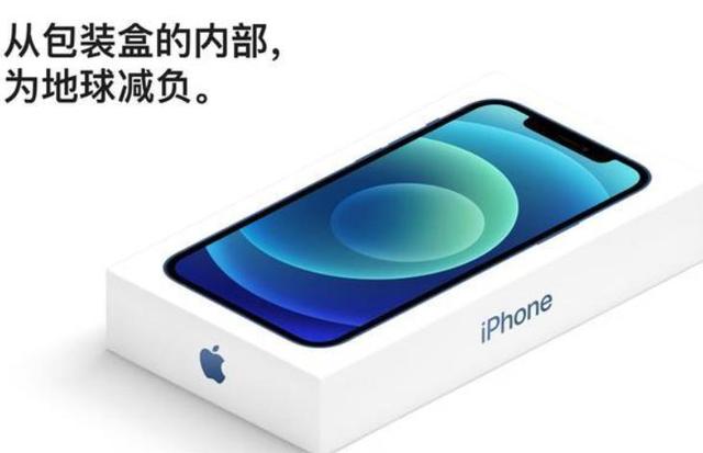 iPhone12Mini：最小、最薄、最轻，4G内存5G手机