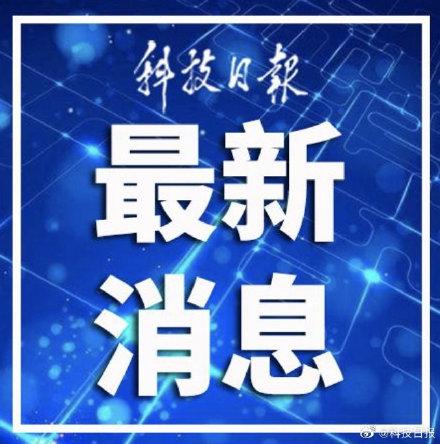 弹窗|工信部：二季度APP开屏弹窗信息投诉量环比下降50%