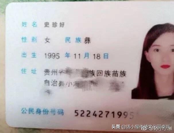 【你的育儿经】别闹!史豪驰这名字不是虚构,还有:强强强!