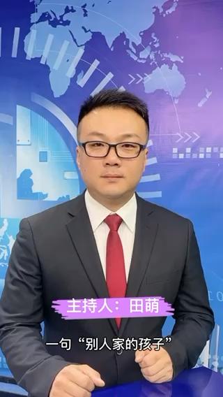 早教|萌说｜“几个月的‘小毛毛’学早教，连我都不认识……”