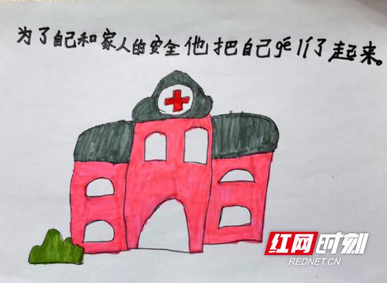 【红网】祁阳：6岁孩子创作绘本故事为“祖国妈妈”加油