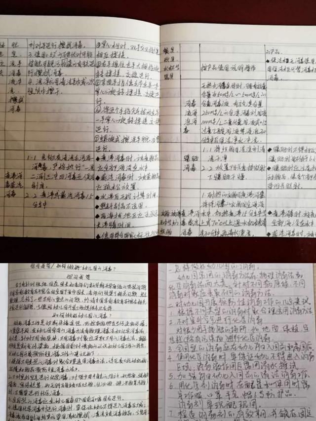 [你的育儿经]加强学习，做有准备的保育老师——九江市湖滨幼儿园开展保育员卫生消毒知识线上学习活动