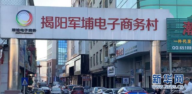 揭阳市|业务量全国第7、广东第3！揭阳2020年快递业务成绩单出炉