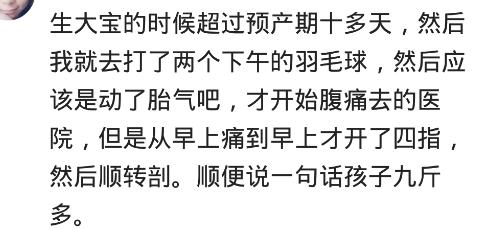 猫小鱼|为啥生孩子不能超过预产期？医生打开子宫感叹，说亏着你坚持剖