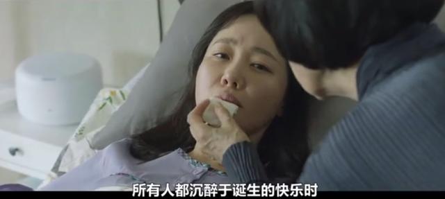 哪有那么幸福，这就是女性生育的真实世界？