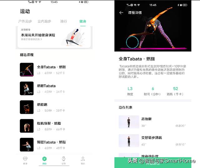 不像智能手表的智能手表 vivo WATCH的智体验