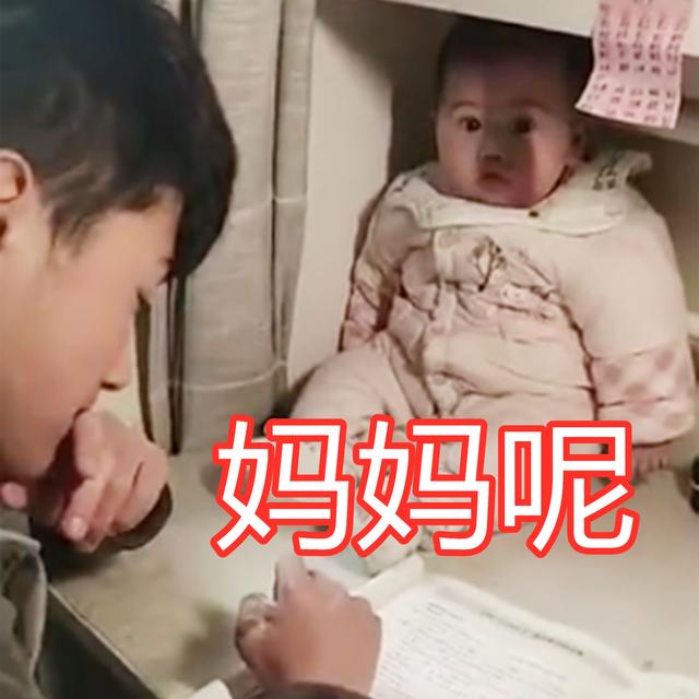 天使宝贝：妹妹的“艰巨任务”，陪哥哥写作业，网友：妹妹为这个家付出太多