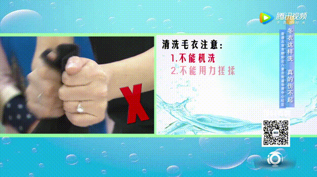 毛衣|毛衣缩水？学一招，分分钟解决→