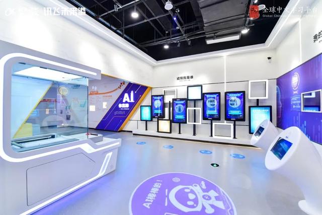 全球中文学习看青岛！科大讯飞培育未来，找到“突破口、爆破点”