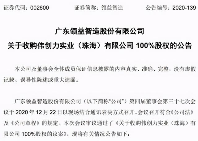 了不起的中国制造！中企近4亿收购美企代工厂，为华为一雪前耻