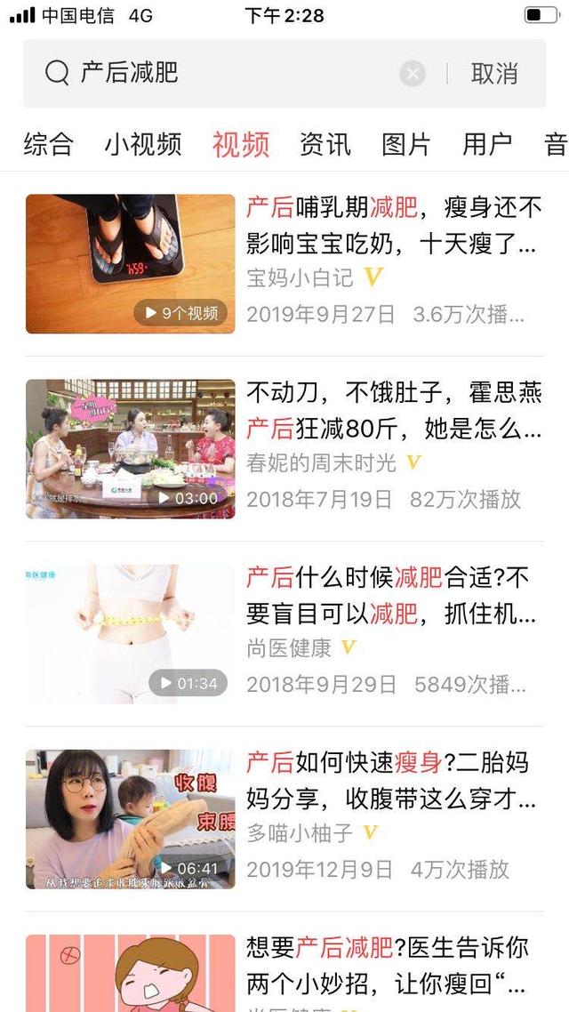 #你的育儿经#坐月子要科学，三个老经验要先纠正，月子做好产后更年轻