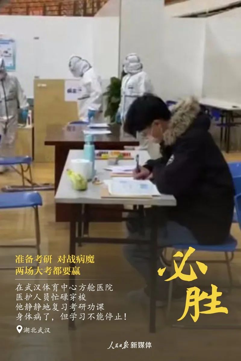 暖先生格调▲8省公布开学时间！人民日报：你认真学习的样子真好看！