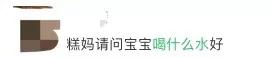 你的育儿经■天热别这样给娃喝水！每天该喝多少水、喝哪种水，看这一篇就够了
