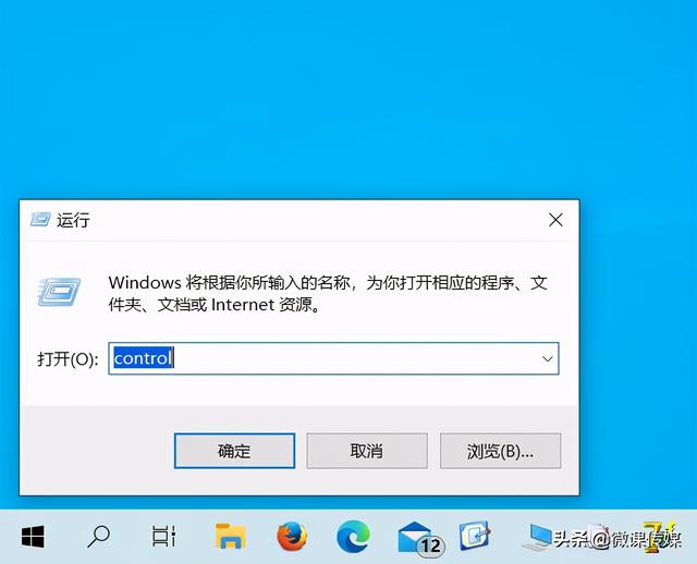 win10要淘汰经典的“控制面板”，如何快速找到它