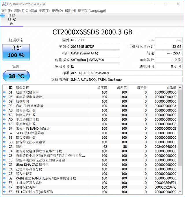 小身材大容量：英睿达X6移动固态硬盘2TB版上手体验