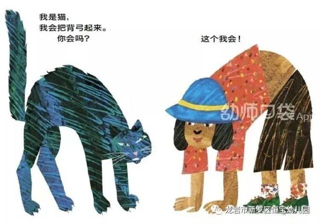 『你的育儿经』「恒宝幼儿园」停课不停学，成长不延期（三）