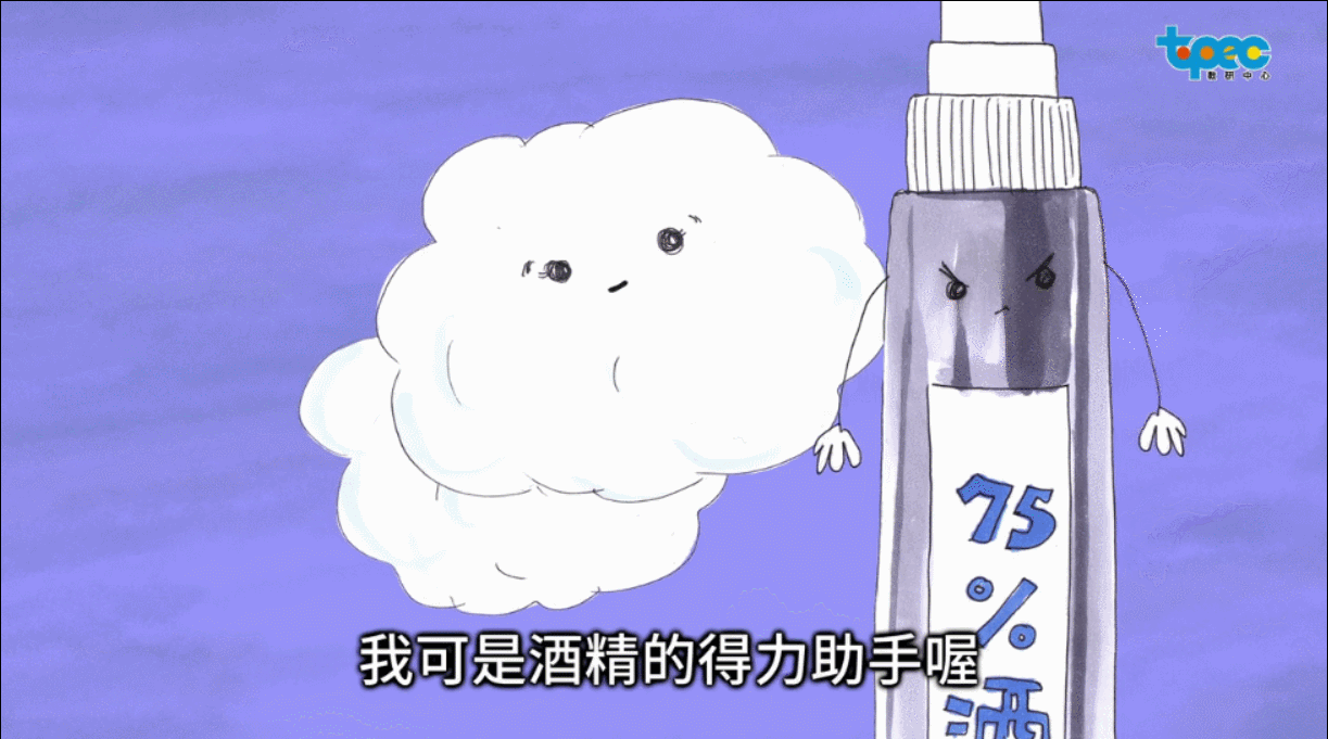[超级宝妈]孩子出门、在家如何科学防病毒？6分钟动画短片教你学会
