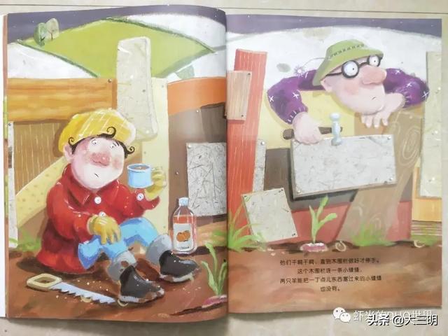 【你的育儿经】「家园携手」贴心云陪伴 童年不“童”样（二十八）