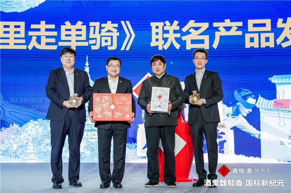 酒鬼|馥郁香型国标元年，开启酒鬼酒和湘酒高质量发展的“双”时代