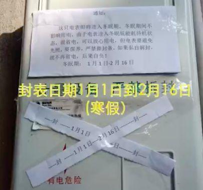 超级宝妈▲千万不要阻止孩子看电视,不然……