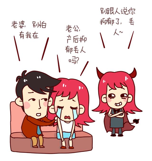 【你的育儿经】产后抑郁是女人太矫情？这绝不是矫情！产后抑郁妈妈吐露心酸经历