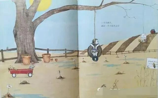 你的育儿经@「快乐宅童 · 悦读时光」春天，你好