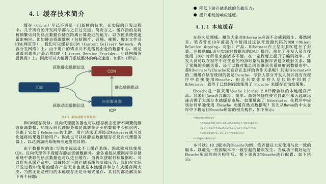 好叼！在阿里内部疯传的这份超大流量分布式系统架构解决方案笔记