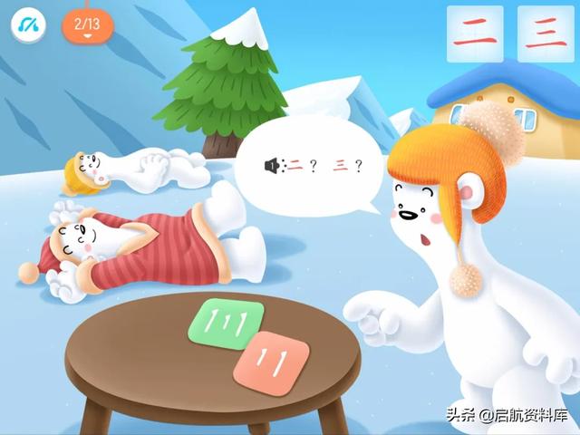 超级宝妈|著名识字软件，精美的识字分级阅读绘本，共5季