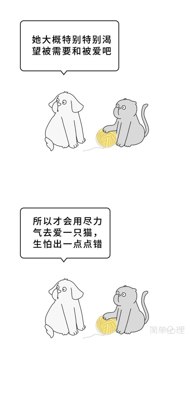 「你的育儿经」她不敢幸福的样子,真让人心疼|漫画