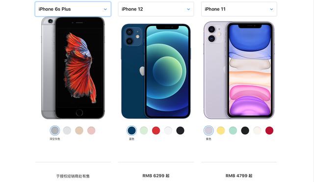 就在iPhone12发布的第二天，我入手了iPhone11