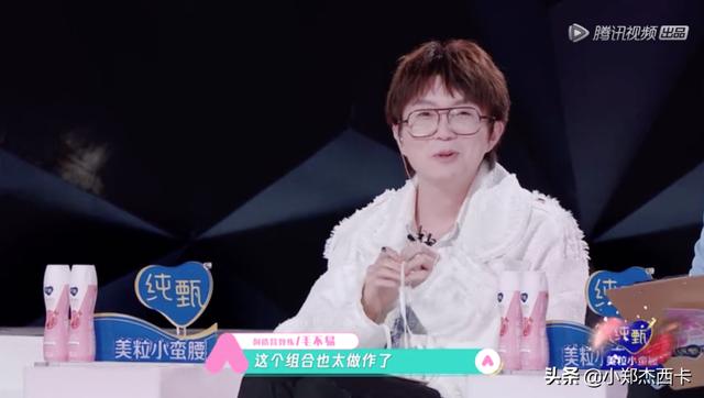 选秀场如职场！《创造营》隐藏了这5条职场规则9号放映厅