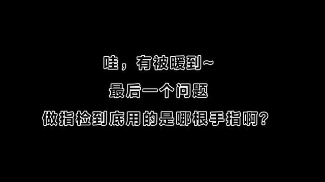 肛肠科医生访谈实录：从早到晚看几十个屁股，根本不会对你有印象